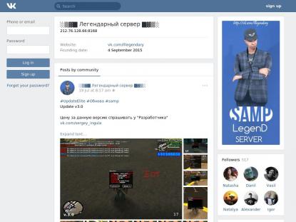 SAMP Сервер SAMP SERVER