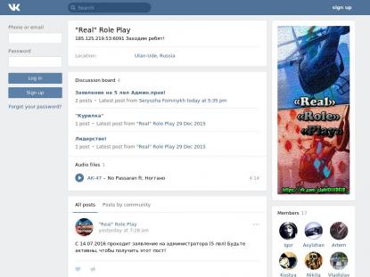 SAMP Сервер SAMP SERVER