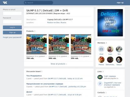 SAMP Сервер SAMP SERVER