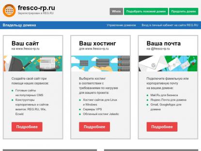 SAMP Сервер SAMP SERVER