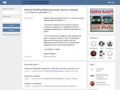 SAMP Сервер SAMP SERVER