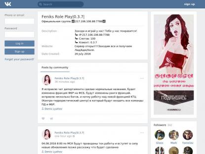 SAMP Сервер SAMP SERVER