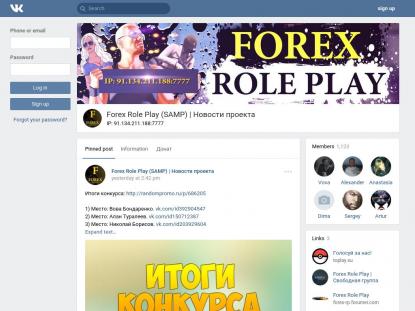 SAMP Сервер SAMP SERVER