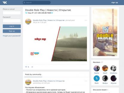 SAMP Сервер SAMP SERVER