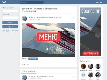 SAMP Сервер SAMP SERVER