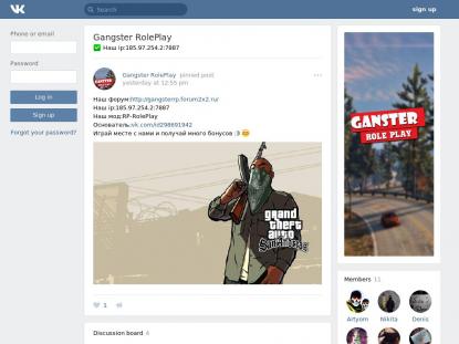 SAMP Сервер SAMP SERVER