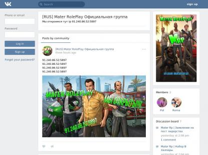 SAMP Сервер SAMP SERVER