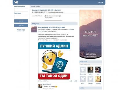 SAMP Сервер SAMP SERVER