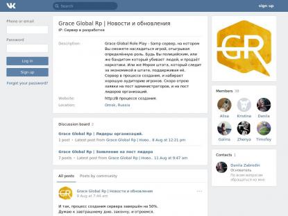 SAMP Сервер SAMP SERVER