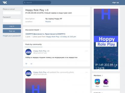 SAMP Сервер SAMP SERVER