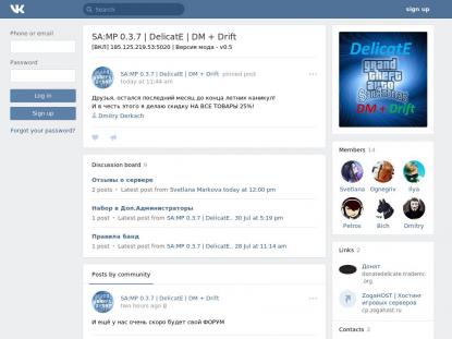 SAMP Сервер SAMP SERVER