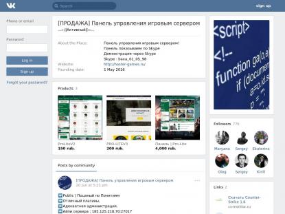 SAMP Сервер SAMP SERVER