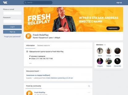 SAMP Сервер SAMP SERVER
