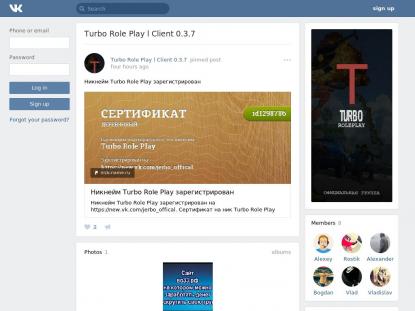 SAMP Сервер SAMP SERVER