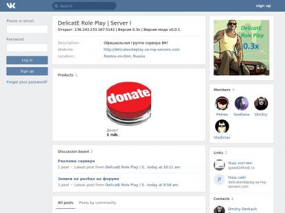 SAMP Сервер SAMP SERVER