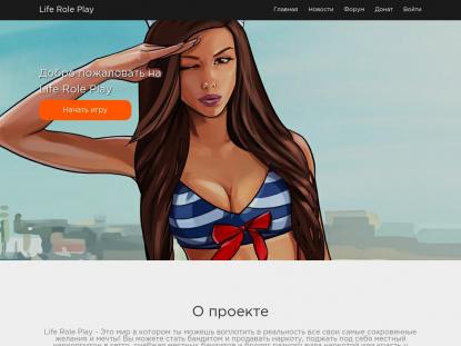 SAMP Сервер SAMP SERVER