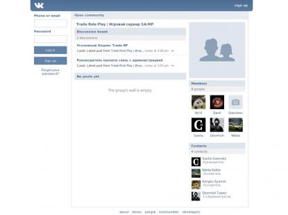 SAMP Сервер SAMP SERVER
