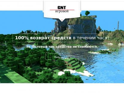 SAMP Сервер SAMP SERVER