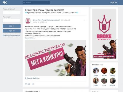 SAMP Сервер SAMP SERVER