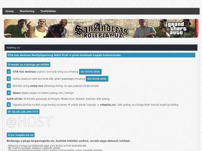 SAMP Сервер SAMP SERVER