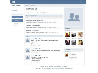 SAMP Сервер SAMP SERVER