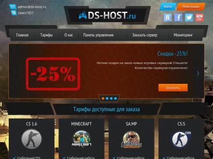 SAMP Сервер SAMP SERVER