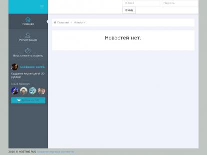 SAMP Сервер SAMP SERVER