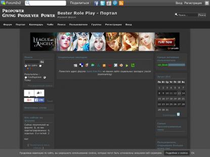 SAMP Сервер SAMP SERVER