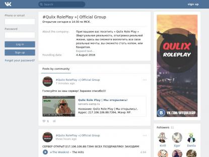 SAMP Сервер SAMP SERVER