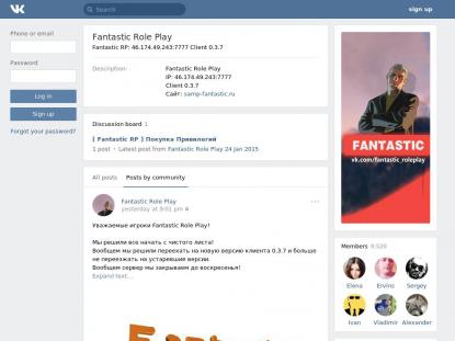 SAMP Сервер SAMP SERVER