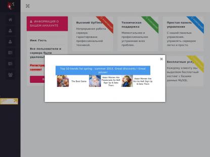 SAMP Сервер SAMP SERVER