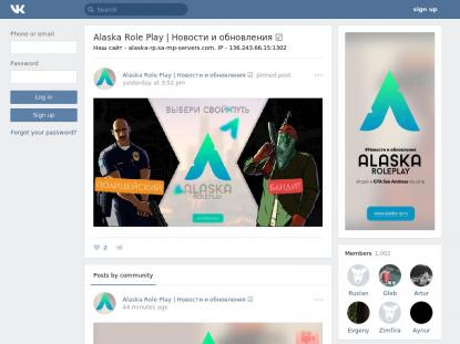 SAMP Сервер SAMP SERVER