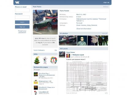 SAMP Сервер SAMP SERVER