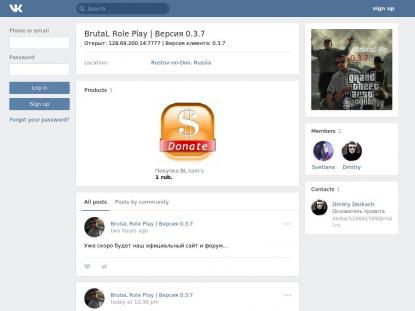 SAMP Сервер SAMP SERVER