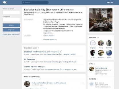 SAMP Сервер SAMP SERVER