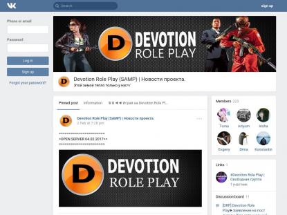 SAMP Сервер SAMP SERVER