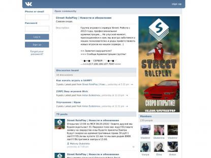 SAMP Сервер SAMP SERVER