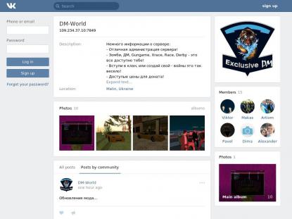 SAMP Сервер SAMP SERVER
