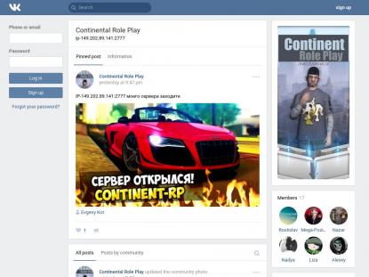 SAMP Сервер About Role Play
