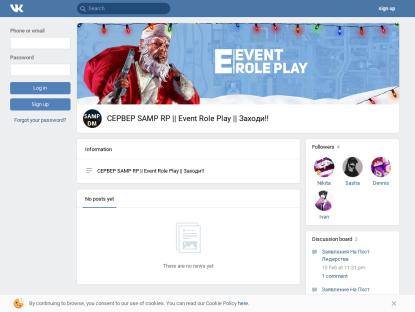 SAMP Сервер Diamond RolePlay | XXXudevnull