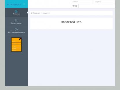 SAMP Сервер SAMP SERVER