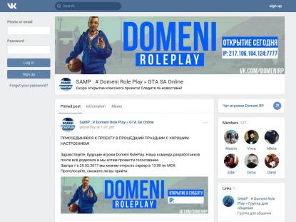 SAMP Сервер SAMP SERVER