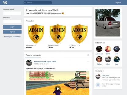 SAMP Сервер SAMP SERVER