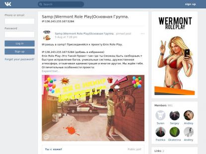 SAMP Сервер SAMP SERVER