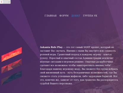 SAMP Сервер « Only RP(X2) • Вернули старый сервер »