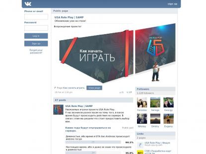 SAMP Сервер SAMP SERVER
