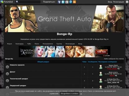SAMP Сервер SAMP SERVER