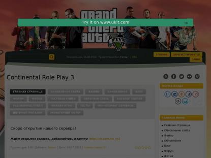 SAMP Сервер SAMP SERVER