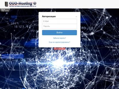 SAMP Сервер SAMP SERVER