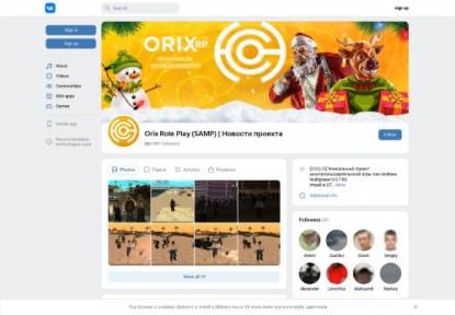 SAMP Сервер « Orix Role Play » GTA SA Online